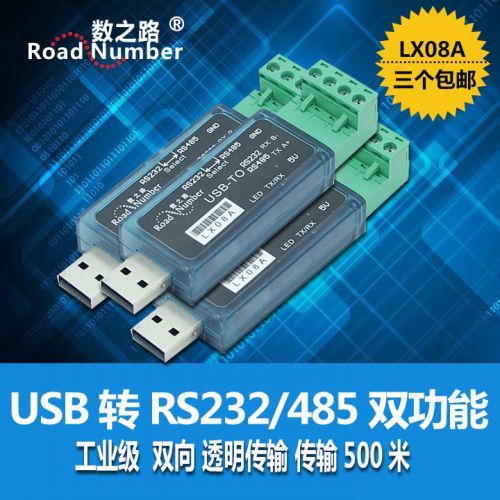 Concentrateur USB - Ref 365373