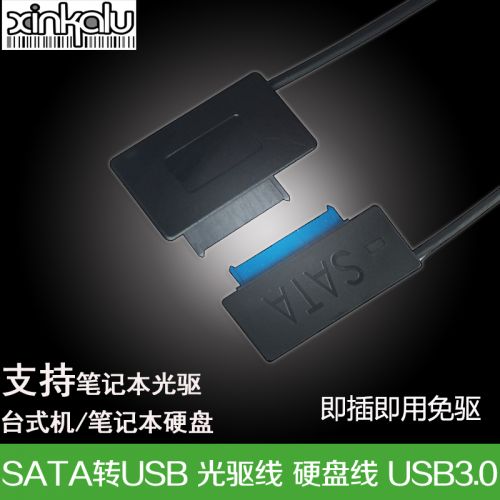 Concentrateur USB - Ref 365376