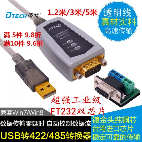Concentrateur USB - Ref 365377