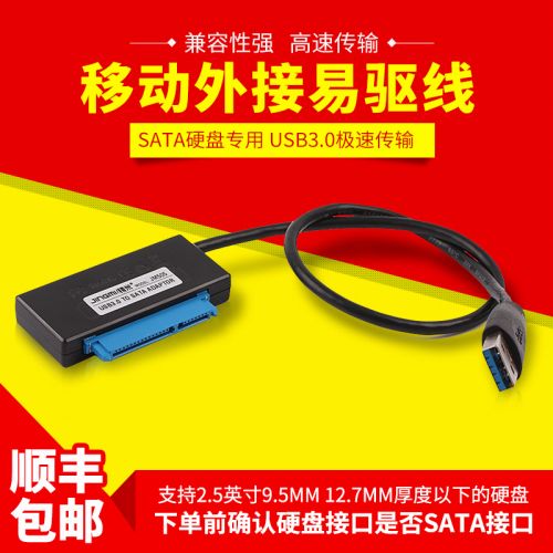 Concentrateur USB - Ref 365379