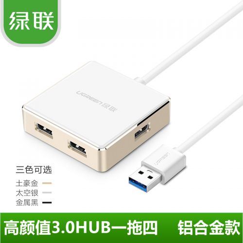 Concentrateur USB - Ref 365380