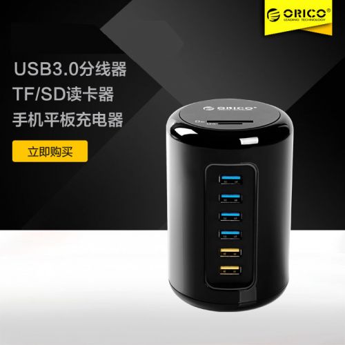 Concentrateur USB - Ref 365384