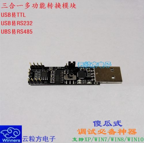 Concentrateur USB - Ref 365387