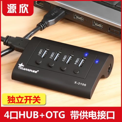 Concentrateur USB - Ref 365391