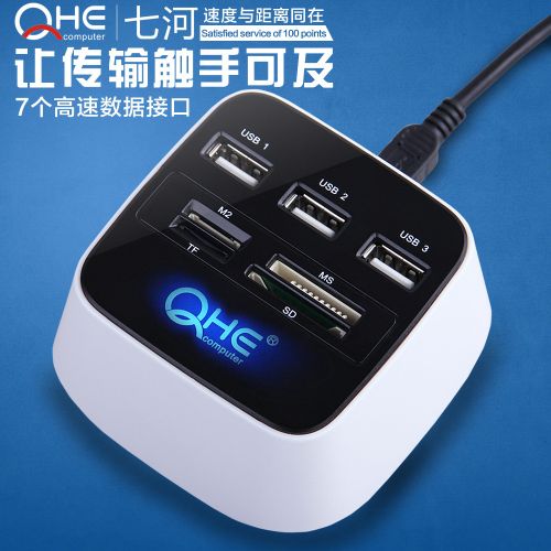 Concentrateur USB - Ref 365398