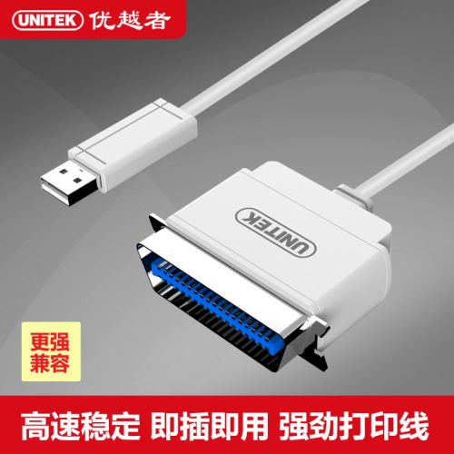 Concentrateur USB - Ref 365412