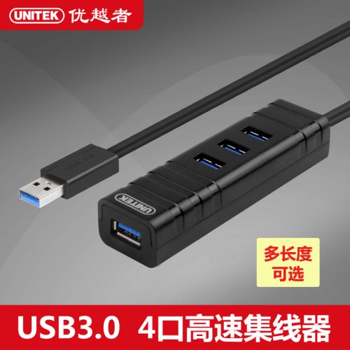 Concentrateur USB - Ref 365413
