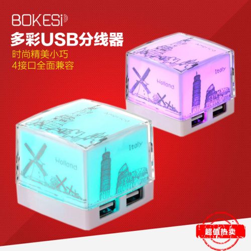 Concentrateur USB - Ref 365427