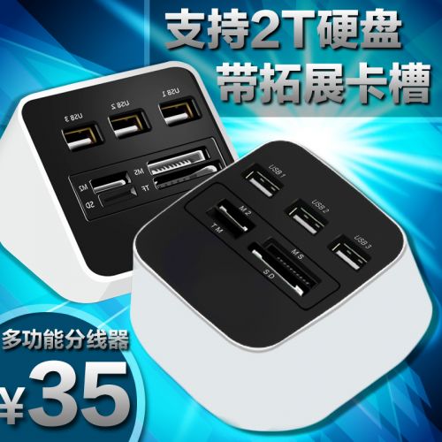 Concentrateur USB - Ref 365431
