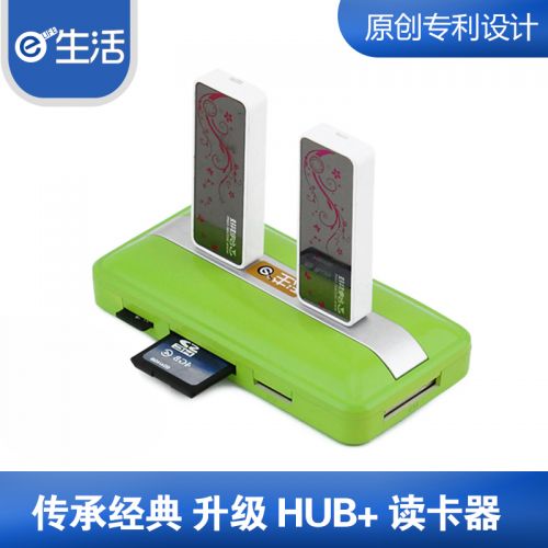 Concentrateur USB - Ref 365432