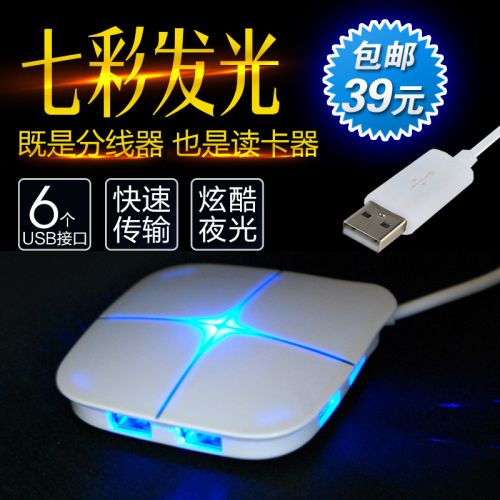 Concentrateur USB - Ref 365433