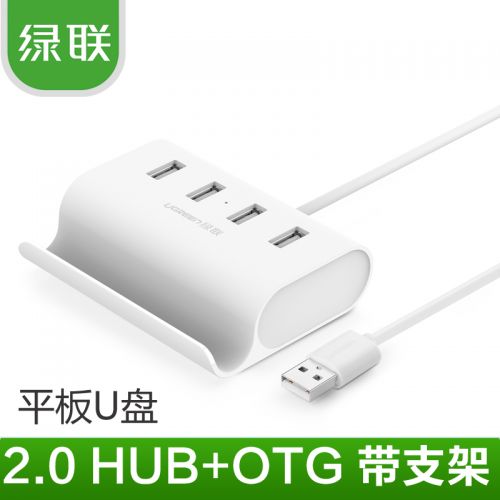 Concentrateur USB - Ref 365434