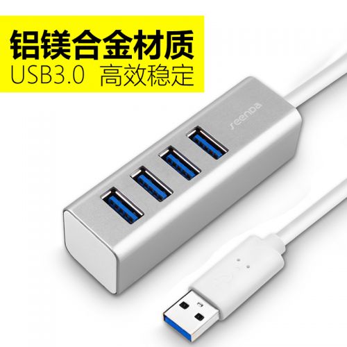 Concentrateur USB - Ref 365443