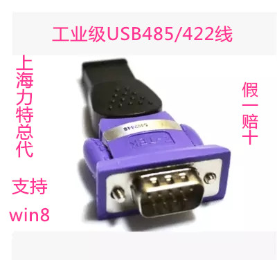 Concentrateur USB - Ref 365451