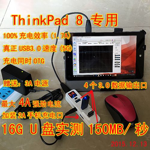 Concentrateur USB - Ref 365458