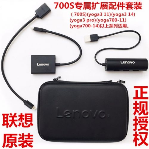 Concentrateur USB - Ref 365459