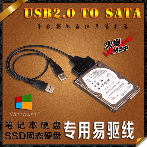 Concentrateur USB - Ref 365468