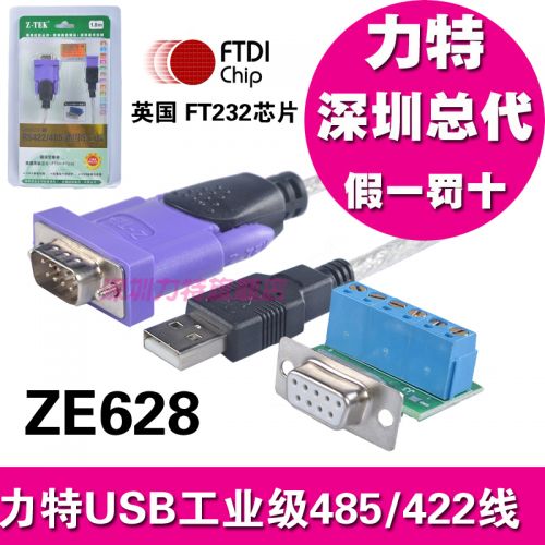 Concentrateur USB - Ref 365472