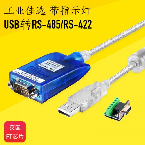 Concentrateur USB - Ref 365473