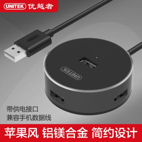 Concentrateur USB - Ref 365479