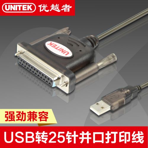 Concentrateur USB - Ref 365488