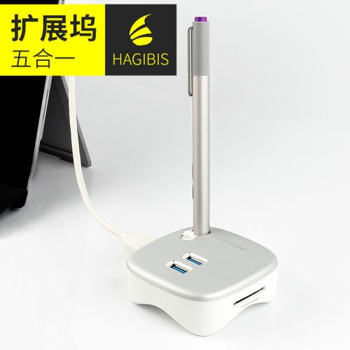 Concentrateur USB - Ref 365492