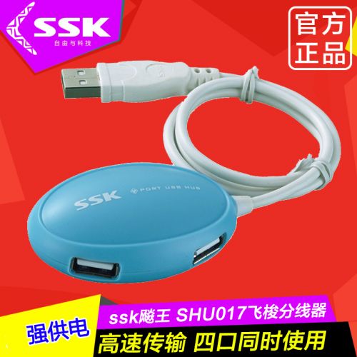 Concentrateur USB - Ref 365497