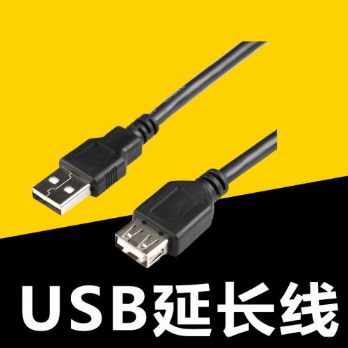 Concentrateur USB - Ref 365503