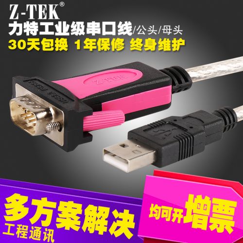 Concentrateur USB - Ref 365504