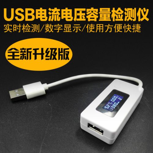 Concentrateur USB - Ref 365510