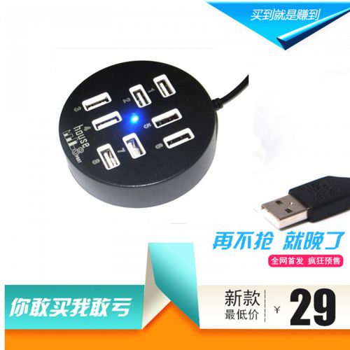 Concentrateur USB - Ref 365517