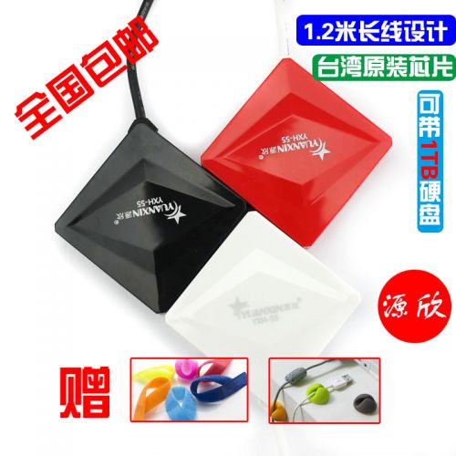 Concentrateur USB - Ref 365518