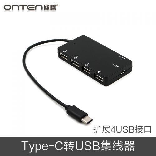 Concentrateur USB - Ref 365521