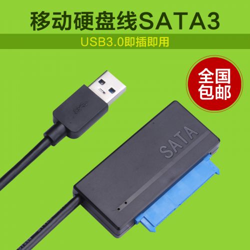 Concentrateur USB - Ref 365532