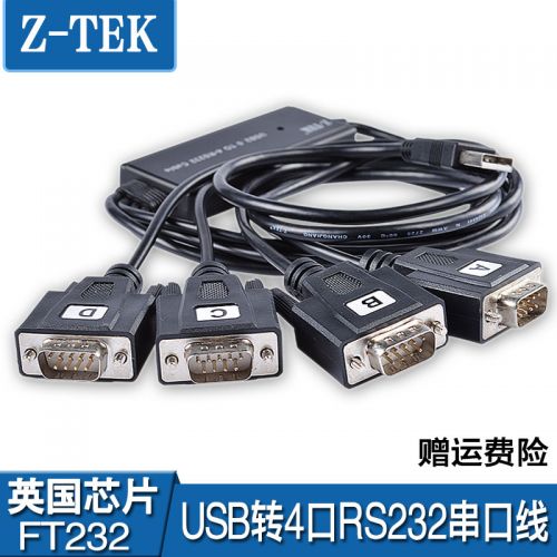 Concentrateur USB - Ref 365535