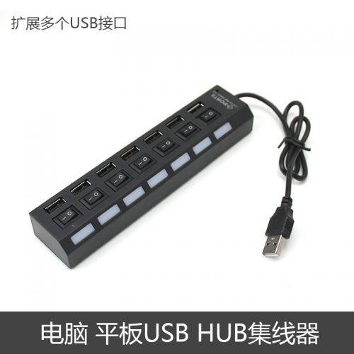 Concentrateur USB - Ref 365539
