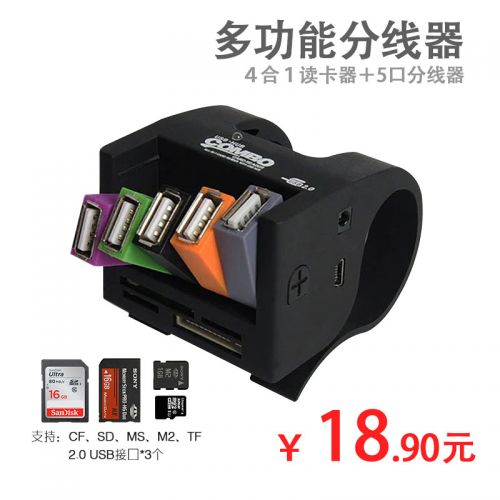 Concentrateur USB - Ref 365550