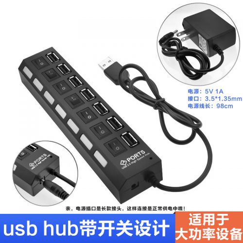 Concentrateur USB - Ref 365556
