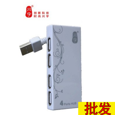 Concentrateur USB - Ref 365557