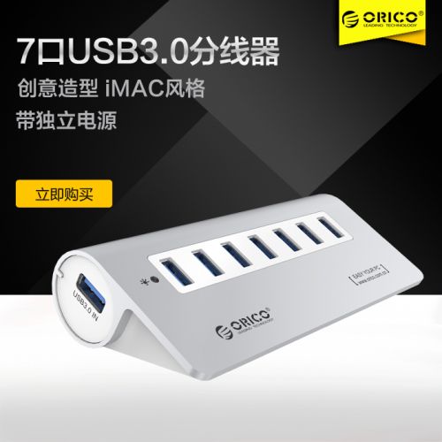 Concentrateur USB - Ref 365558