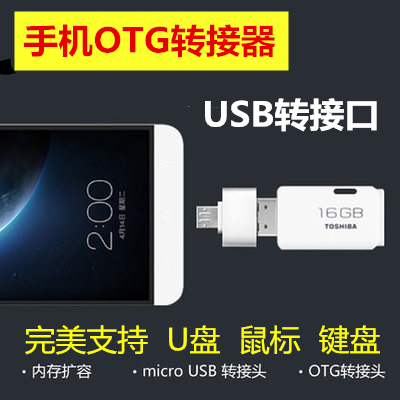 Concentrateur USB - Ref 365560