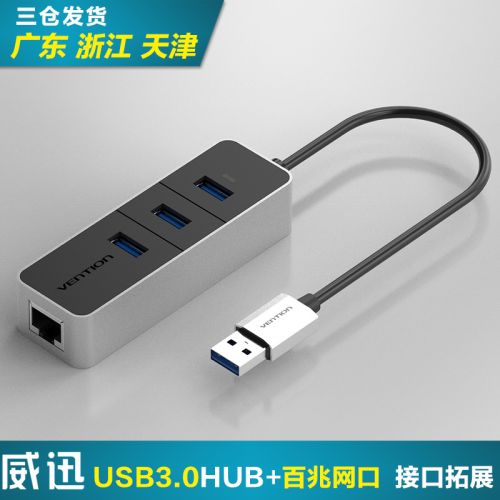 Concentrateur USB - Ref 365562