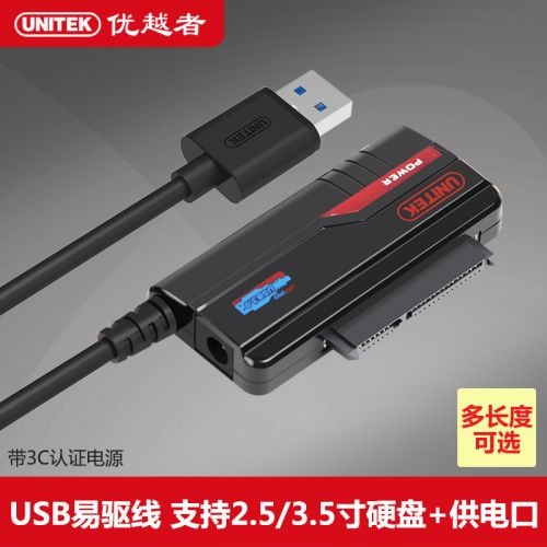 Concentrateur USB - Ref 365564
