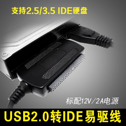 Concentrateur USB - Ref 365574