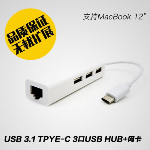 Concentrateur USB - Ref 365577