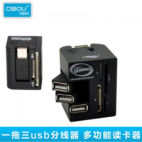 Concentrateur USB - Ref 365585