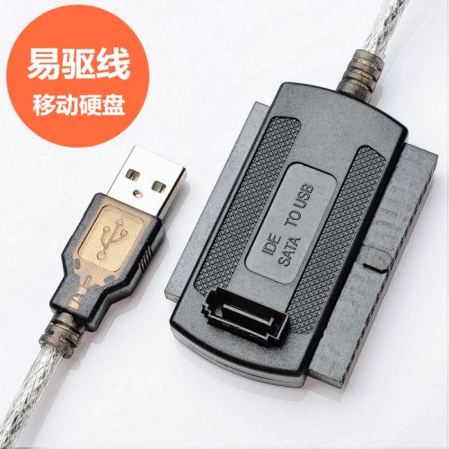 Concentrateur USB - Ref 365586