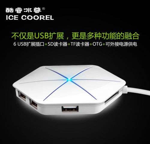 Concentrateur USB - Ref 365589