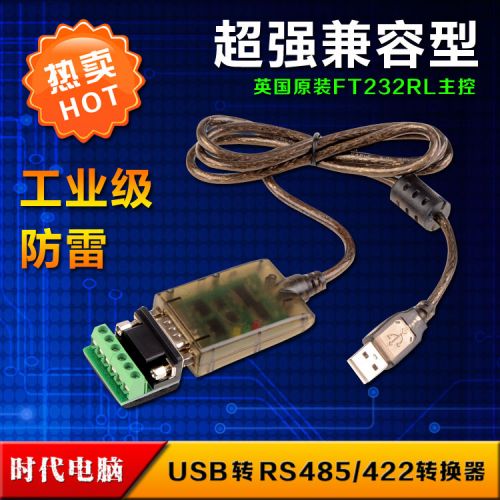 Concentrateur USB - Ref 365592