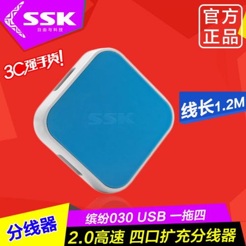 Concentrateur USB - Ref 365595